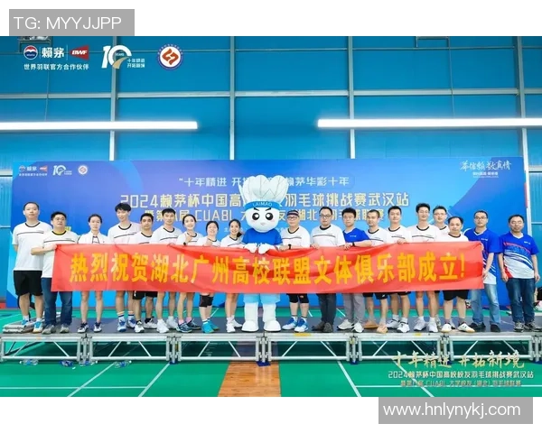 武汉羽毛球队荣登全国羽毛球比赛经验排行榜第二名的背后故事与启示